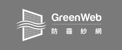 亞洲版 GreenWeb抑菌防霾紗網